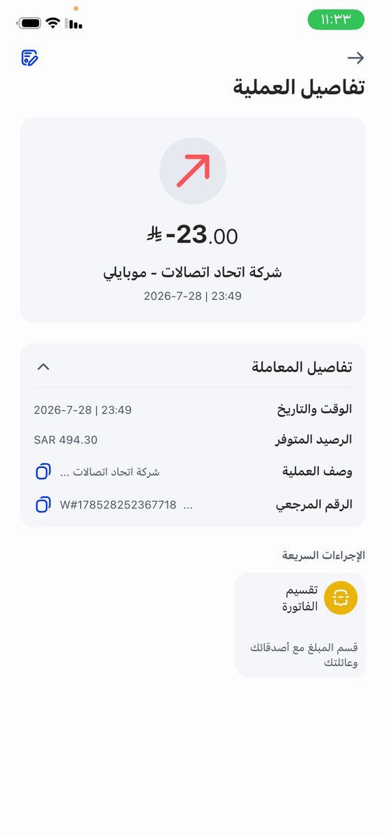 mohammedabo62's tweet photo. @alrajhibank شحنت بطاقتين موبايلي ورا بعض  تاريخ ٢٨/٧
الساعه ١١:٥٠ مساء 
للان ماوصلني شي ارسل لخدمة العملاء يقولو انتظر ٢٤ساعه 
معقوله عشان رصيد انتظر ٢٤ساعه على كذا ألغوها ماني محتاج الرصيد بعد ٢٤ساعه https://t.co/ypKgzSKsOD