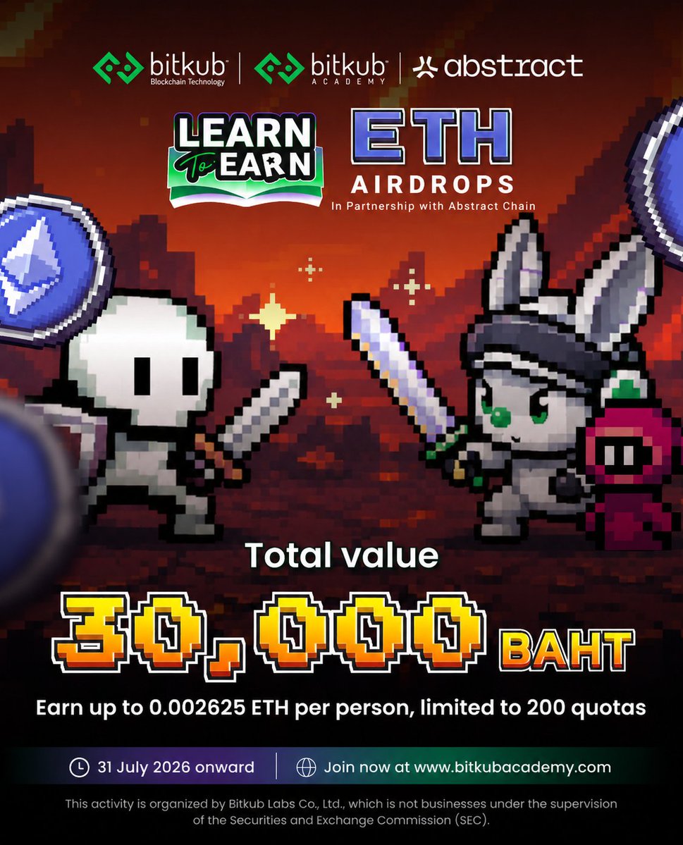 BitkubAcademy's tweet photo. ✨Learn to Earn: Abstract Series — Round 3 is here!

This round's topic: "Get to Know Gigaverse" @playgigaverse — answer correctly and earn up to 0.002625 ETH per person! 🔥
.
🎁Read the article, take the quiz, answer correctly, and claim your ETH — up to 0.002625 ETH each, 200 quotas total, over 30,000 THB in combined value (referenced as of 19 June 2026).
.
⏰Starts 31 July 2026, 17:00 (GMT+7) onward, until all quotas are claimed.
.
👉Play Gigaverse now:
https://t.co/6II5bMgIAo
.
📌Read the full Terms & Conditions: https://t.co/aLwwibHbXV
.
📌Learn more about Learn to Earn: https://t.co/QySS2WwClo
.
📌Follow Bitkub Academy: https://t.co/gFChbRlmOB
.
*Terms and conditions apply as determined by the Company.
**Cryptocurrencies and digital tokens carry high risk and may result in the total loss of your investment. Please study and invest in line with your risk tolerance.

#BitkubAcademy #LearntoEarnGigaverse #Gigaverse #AbstractChain #AnswerCorrectlyGetETH #KubChain