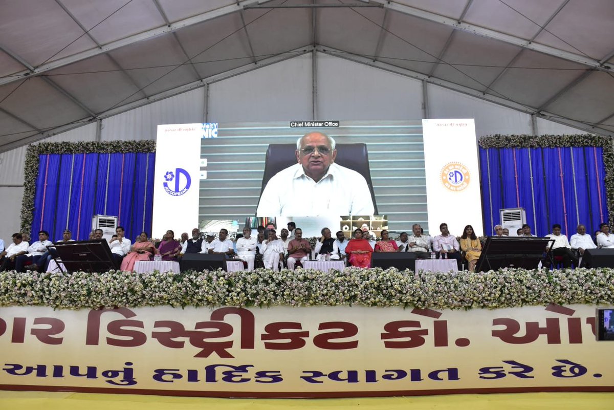 Rivaba4BJP's tweet photo. ‘સહકારથી સમૃદ્ધિ’ના પ્રણેતા, કેન્દ્રીય ગૃહ અને સહકાર મંત્રી માનનીય શ્રી @AmitShah જી તેમજ ગુજરાતના માનનીય મુખ્યમંત્રી શ્રી @Bhupendrapbjp જીની વર્ચ્યુઅલ ઉપસ્થિતિમાં જામનગર ડિસ્ટ્રિક્ટ કો-ઓપરેટિવ બેંક લિ.ની નવનિર્મિત મુખ્ય કચેરી ‘સહકાર ભવન’ના લોકાર્પણ સમારોહમાં(1/3) https://t.co/jgzHl9mVOu