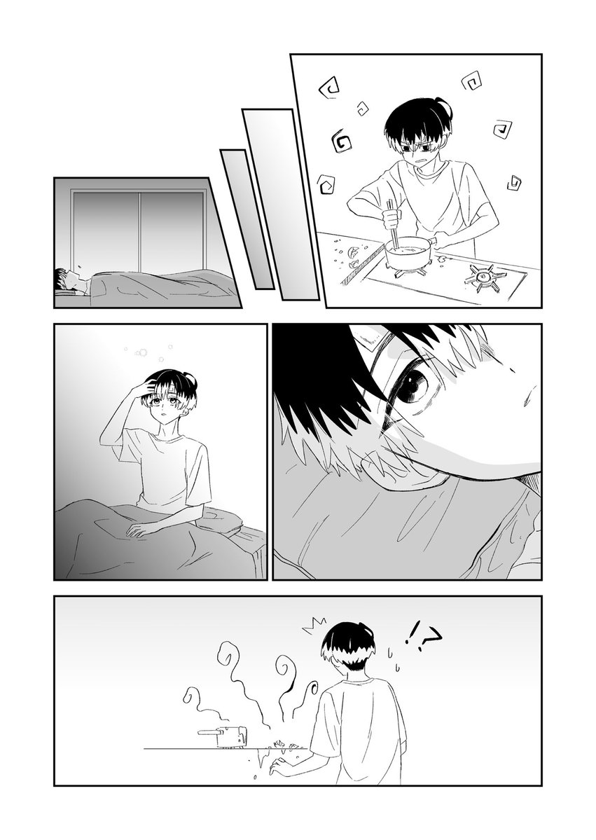 まじとうふ tweet media