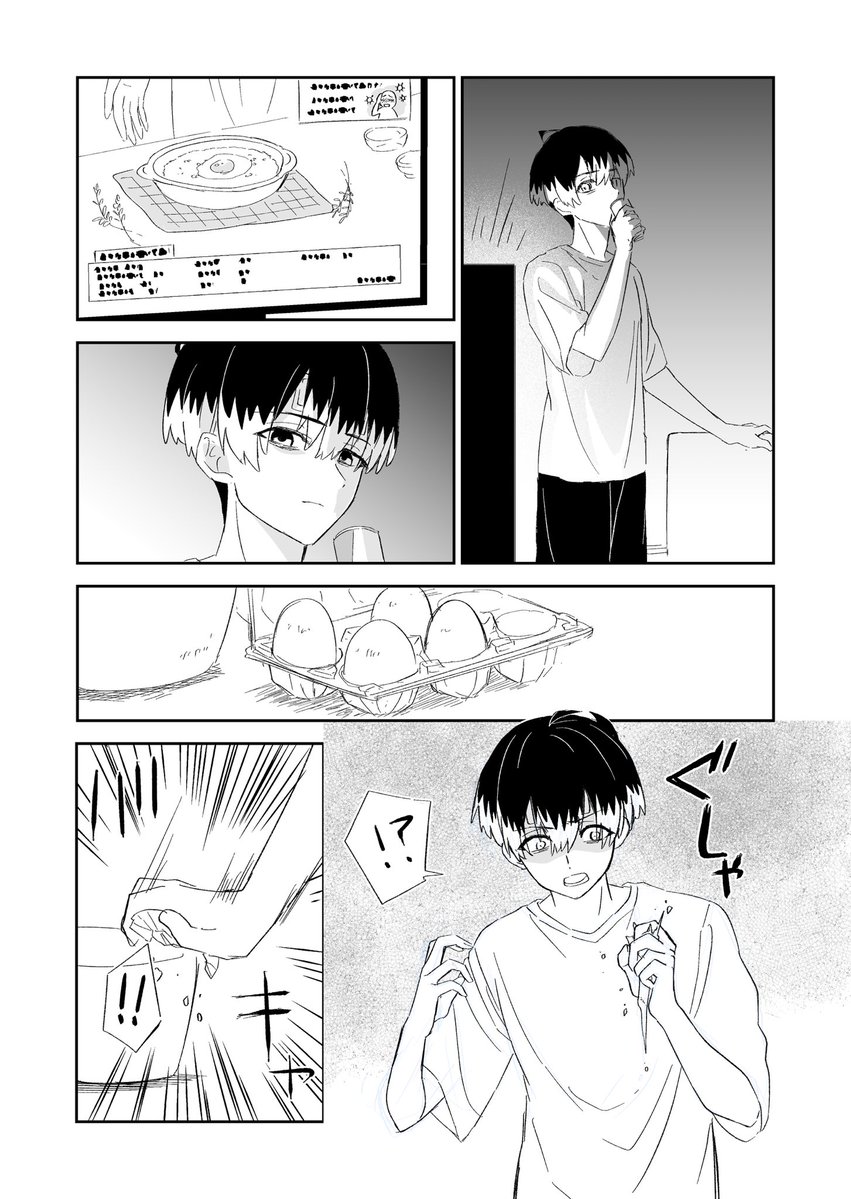 まじとうふ tweet media