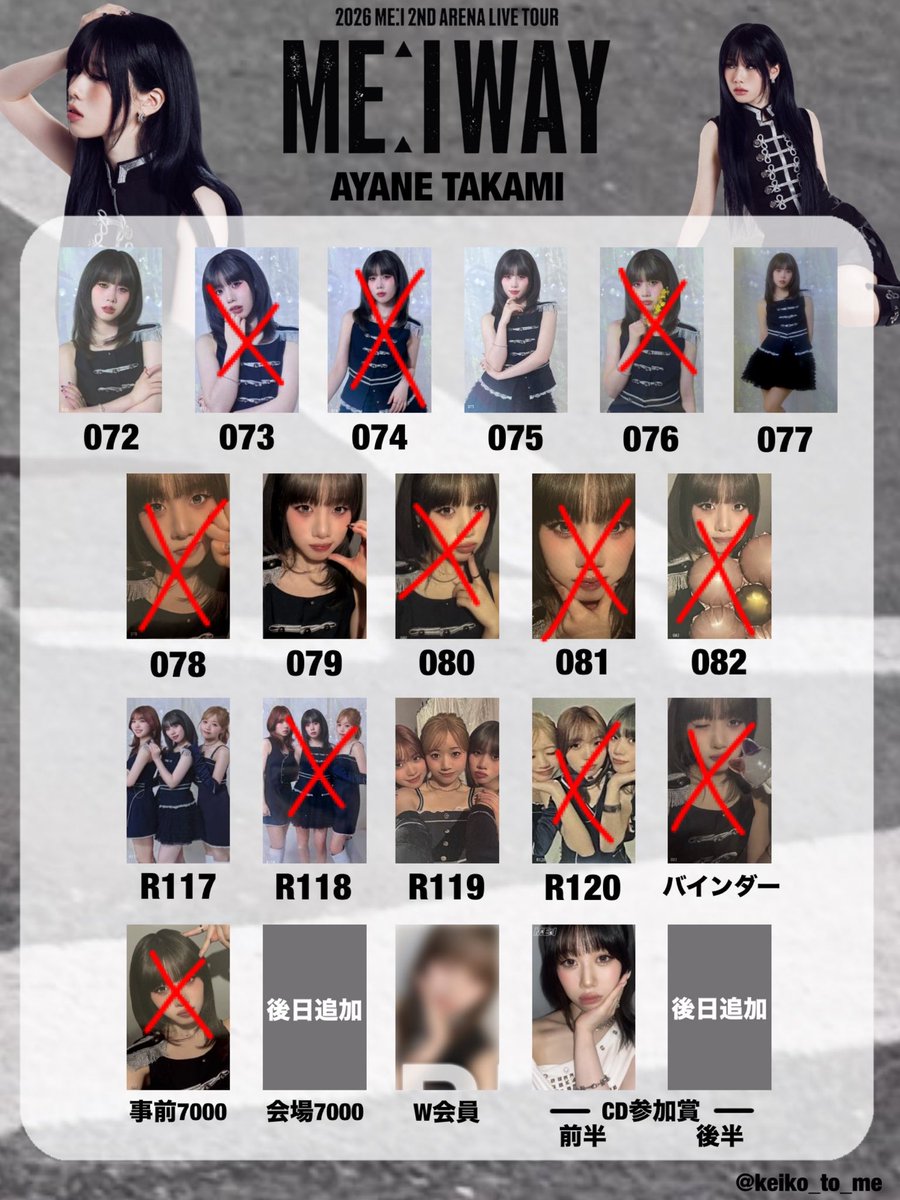 mjadtgma's tweet photo. ME：I  ミーアイ　トレカ　交換

譲：桃奈、すず
(過去：鼓、桃奈、恵子、すず、文寧、鼓、璃杏、栞月、心)

求：文寧、美羽(過去トレカも求めています。お写真ご提示ください)

仙台両日手渡し＞郵送。セルカ同士、7000同士でお願いします。過去トレカでのお取引も可。お気軽にお声掛けください✨ https://t.co/SzfRvW51Ti