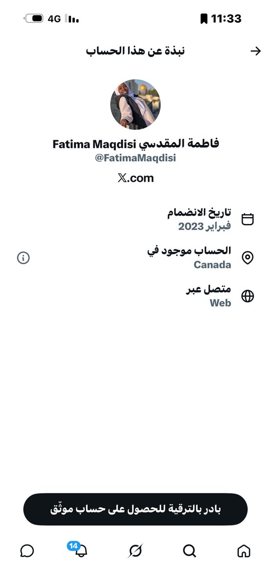 xMSTRE7x's tweet photo. @FatimaMaqdisi والسبيه الجاريه اللي ابوها باع ارضه لليهود تلطم من #كندا  😬 

نتائج #القصف_السعودي https://t.co/Kumeuc4rQL