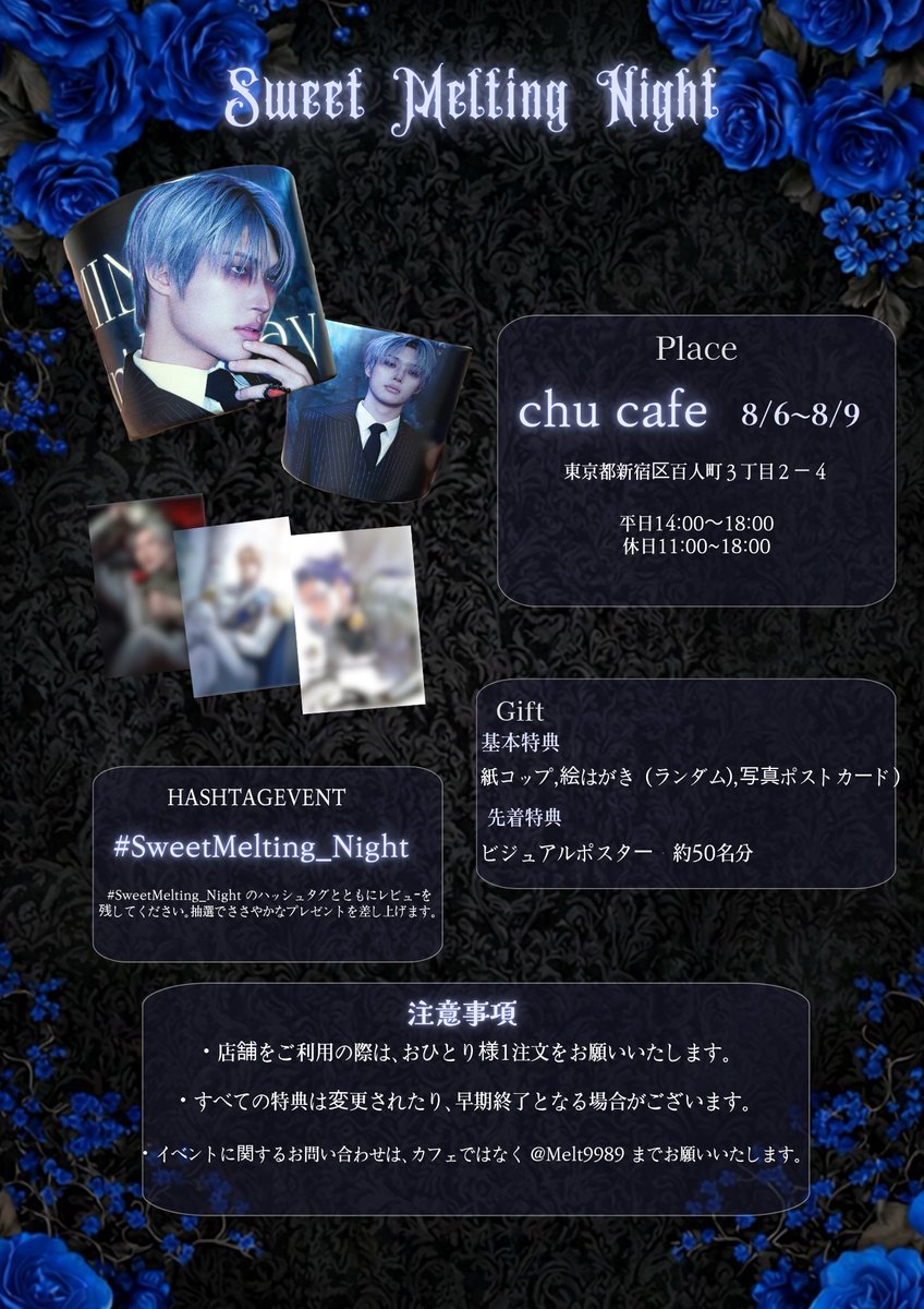chu_cafe's tweet photo. ATEEZ ミンギさん センイル カップホルダー配布

@melt9989 様主催

🗓配布日程はリプライ参照
📍東京 新大久保
🥤カプホ+特典ポストカード

#MINGI カプホル センイルカフェ センイルイベント https://t.co/DBqC1ck7nx