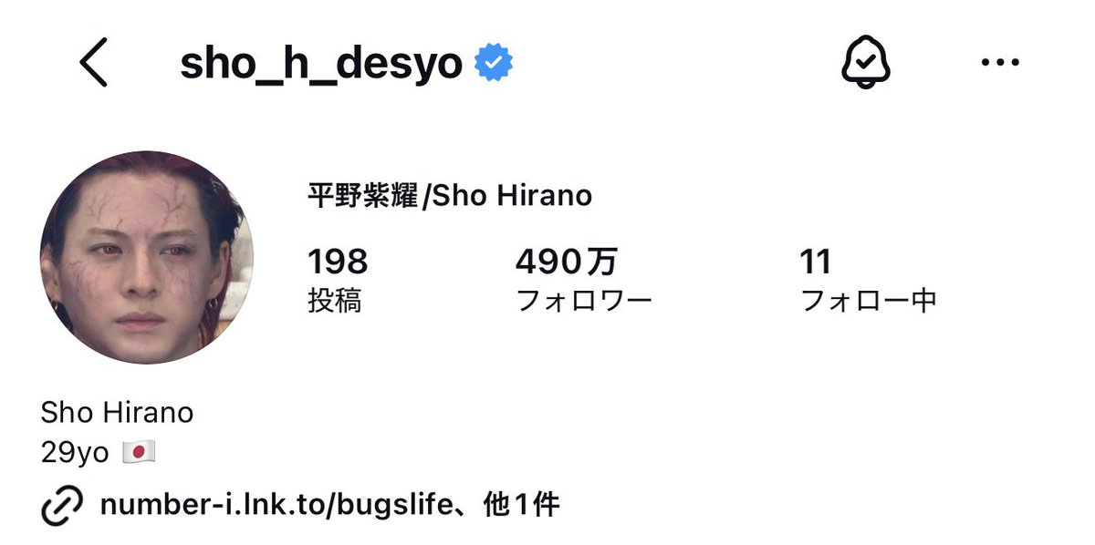 iii__desyo's tweet photo. 490万突破🪄ྀི  #平野紫耀_Instagram https://t.co/3MCoxrvwx8