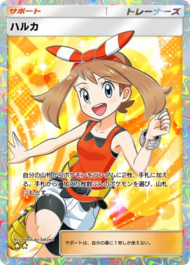LiLE_pokepoke's tweet photo. 新パック前ラストの配布です🌠
ハルカ・ルチアから
お好きなカードを抽選で1名に1枚プレゼント🎁

参加条件↓
①このアカウントをフォロー
②このツイートをいいね&RT
③当選ツイートできる
④当選DMに2時間以内に返信できる
(返信がなかった場合は再抽選)

7/29 22:00締切
誰でも参加できるので応募お待ちしております✨
#ポケポケトレード #ポケポケ配布
#ポケポケ