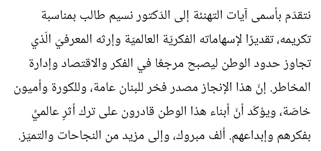 SalimSaadeh's tweet photo. #الدكتور_نسيم_طالب
#سليم_سعاده https://t.co/UjOEcvnhmB