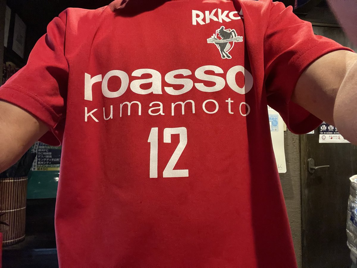 sk5uldaSDjePhJX's tweet photo. 自分は何も出来ませんが1日も早い復興を願ってます
今日からくまモンエプロン復活とこれ着ます
ご来店の方で希望の方に高橋酒造さんの白岳をお振舞いします
＃頑張れ熊本
＃がまだせ熊本
＃火の国魂
＃ロアッソ熊本東京応援団八戸支部 https://t.co/484CbZ5NWj