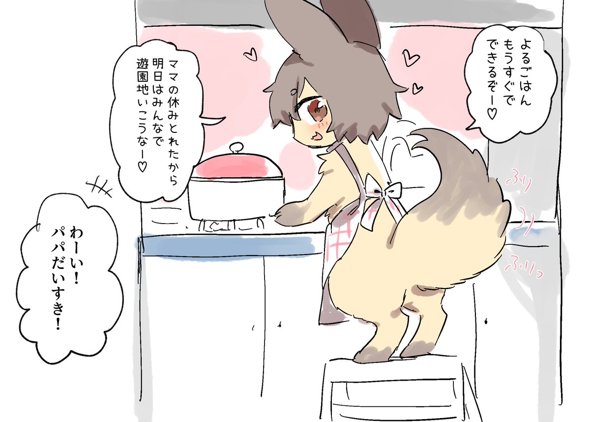 haikyo_syokubu tweet picture