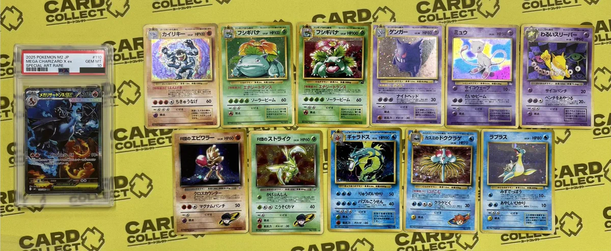 カードコレクト秋葉原 @ポケモンカード PSA 買取 旧裏 Pokemon Card on
