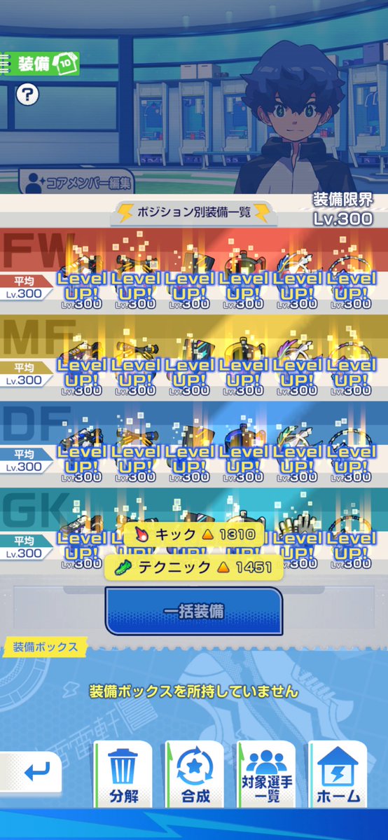 nnn07070808's tweet photo. 固定更新！
皆様に遅れながら300突破！
やった！
イナズマイレブンクロスやってます
イナズマイレブン好きな人FF増やしたいです！
気軽にフォローお願いします！

#イナイレクロス       #イナズマイレブン https://t.co/i7VzKfbaBJ