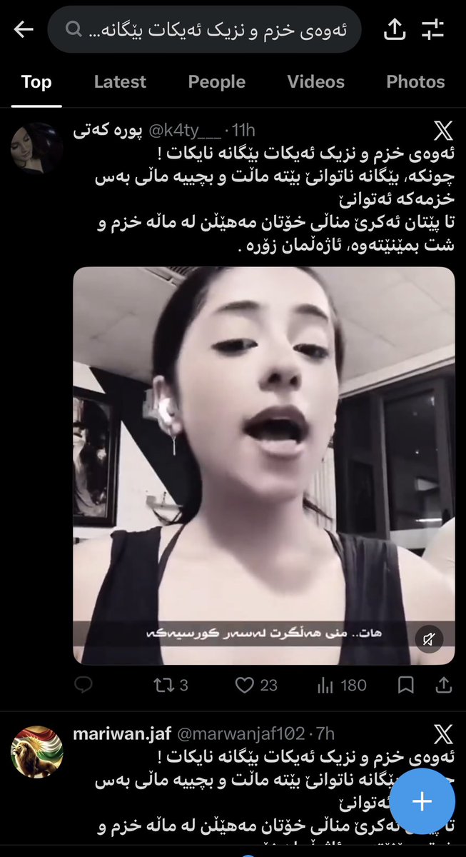 Banathekurd's tweet photo. https://t.co/j6jDaqUX2z
