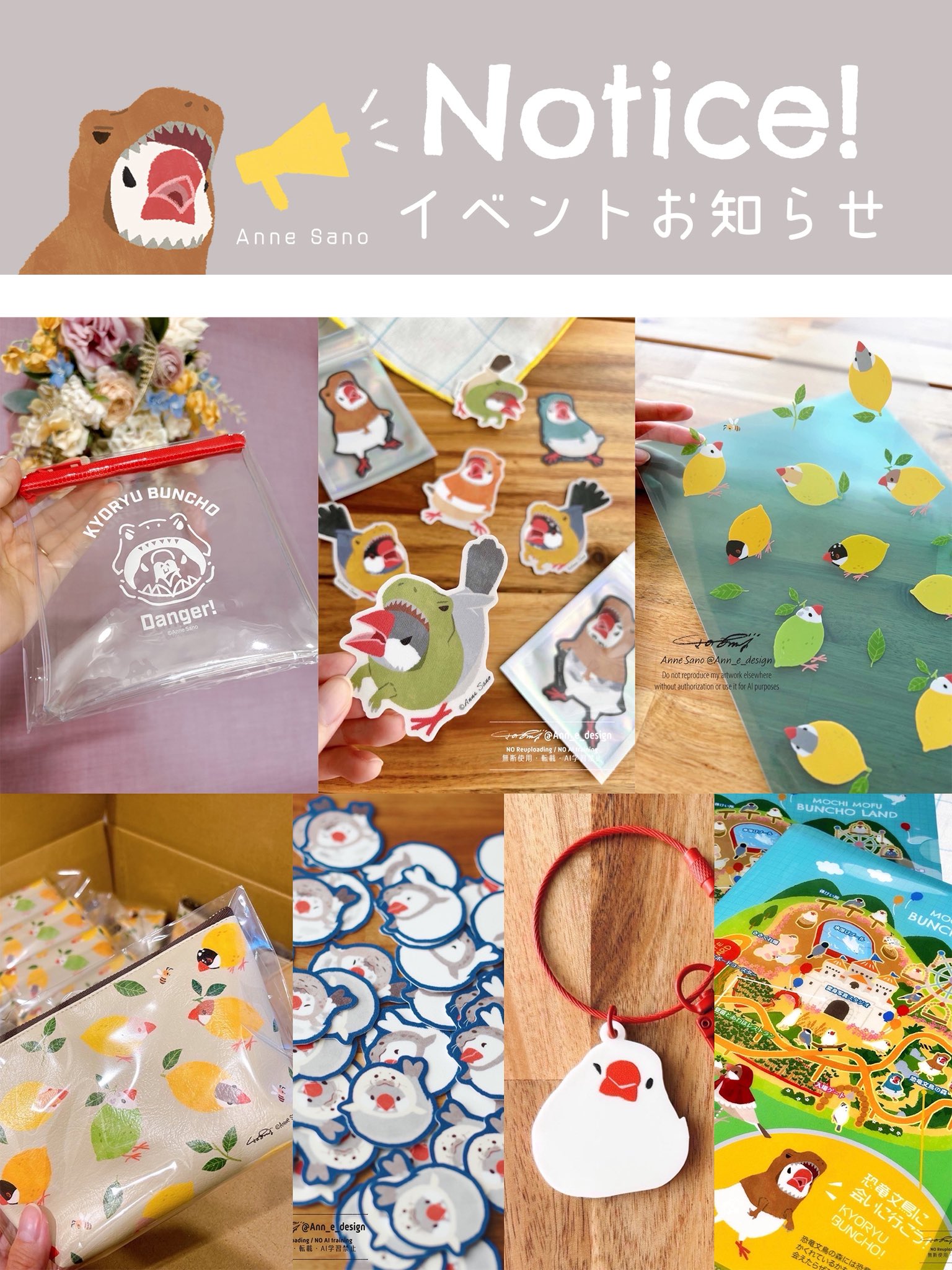 Coffret de joie 𓅫 紗野あん (@Coffret_de_joie) / X