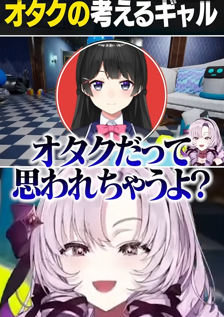 1000000lome's tweet photo. ✂おショート投稿ですわ～～～✂
https://t.co/7vFqtLaDNb

皆でめっちゃカメレオン🎶
してたら悪いオタク😎と
オタクの考えるギャルが登場💓 https://t.co/9BHSs6Dt9R