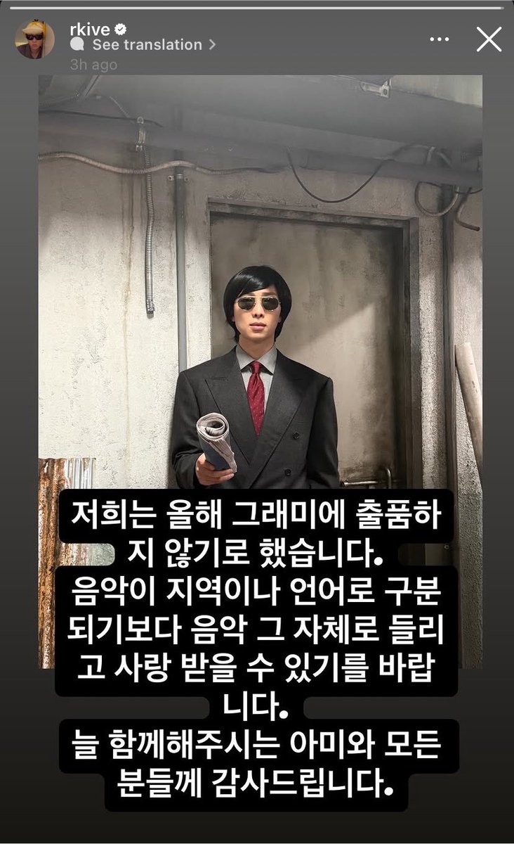 KNJsSource's tweet photo. 260729 #RM via rkive’s story:

“We decided not to submit (our work) to the Grammys this year. We hope that, rather than music being divided by region or language, it can be listened to and loved as music itself. We thank ARMY, who are always with us, and everyone.”

https://t.co/LT2ClgMTw7