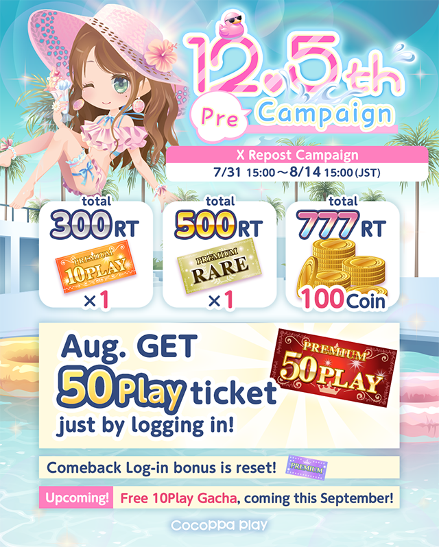 CocoPPaPlay_cp's tweet photo. ／
12.5th Anniversary Campaign is coming soon✨
＼
Repost campaign rewards are given to all users who log in during the campaign period🎁 https://t.co/FJ2tlYFj2z