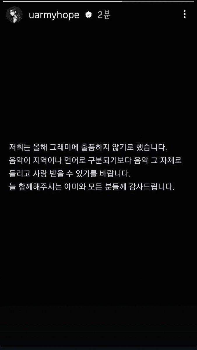 Gray4860's tweet photo. 🚨BTS, 그래미 보이콧 선언

그래미가 BTS 불러서 홍보만 오지게 해 오더니
본상 주기 싫어서 "아시안 팝" 부문을 신설하는 인종차별적인 결정을 하자
"웃기시네, 안 가!!" 시전
그래미마저 까버릴 정도로 BTS의 위상이 높아짐😱 https://t.co/uJSl0GDAGR