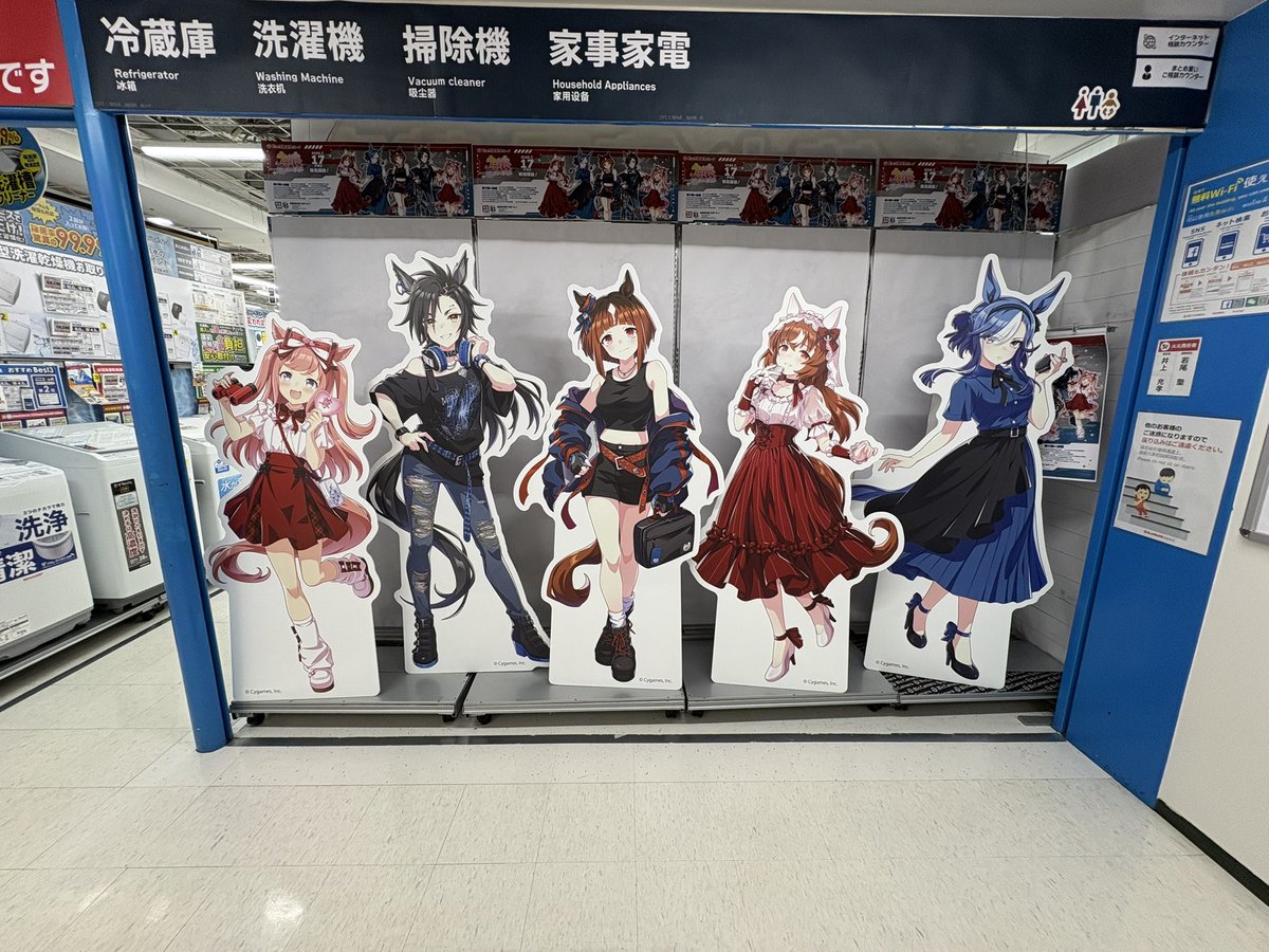 mememe_uma's tweet photo. 展示してる場所探すのに死ぬほど時間かかりて https://t.co/nvKUMabq7e