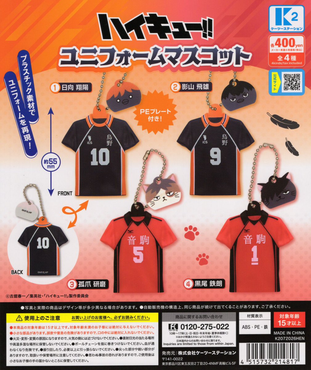 🙇7月29日(水)完売のお知らせ🙇 🌟いーすとけん。プチドロップ風 めじ