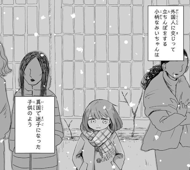 D8L5d's tweet photo. これみいちゃんのひとり勝ちやろ…… https://t.co/ueRdMvTAku
