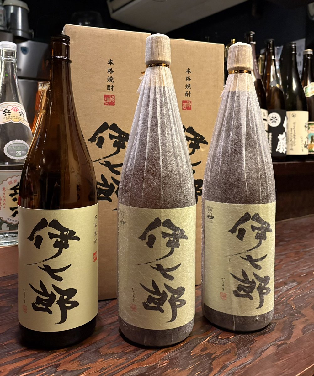 公式】本格焼酎 伊七郎 (@ihichiro) / Posts / X