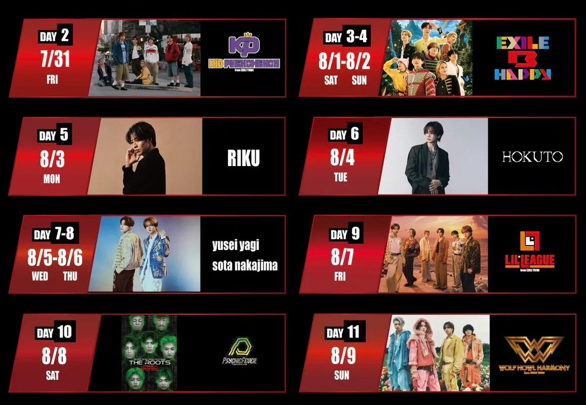 exnews24's tweet photo. 【LDH】SGCホール有明
LDH DREAM PARK 2026 #LDH
-RISE OF THE CHALLENGERS-

8/1&amp;8/2 #EXILEBHAPPY
8/3 #RIKU
8/4 HOKUTO *完売
8/5&amp;8/6 八木勇征 中島颯太 *完売
8/7 #LILLEAGUE
8/8 #PSYCHICFEVER *完売
8/9 #WOLFHOWLHARMONY

🎫チケット発売中★残りわずか
https://t.co/J5LYv9j0gL https://t.co/mb0MGzRpK0