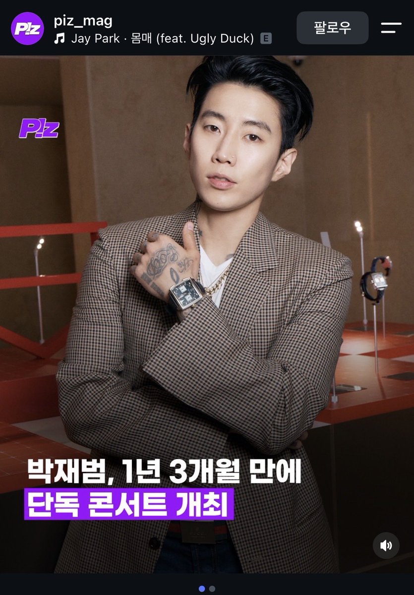 Blessin0425's tweet photo. #pizmag #JayPark #TheReplay #2026JayParkWorldTour 
#SerenadesandBodyRolls 

https://t.co/yPEAQpZ1VM https://t.co/VTVVfyXRoF