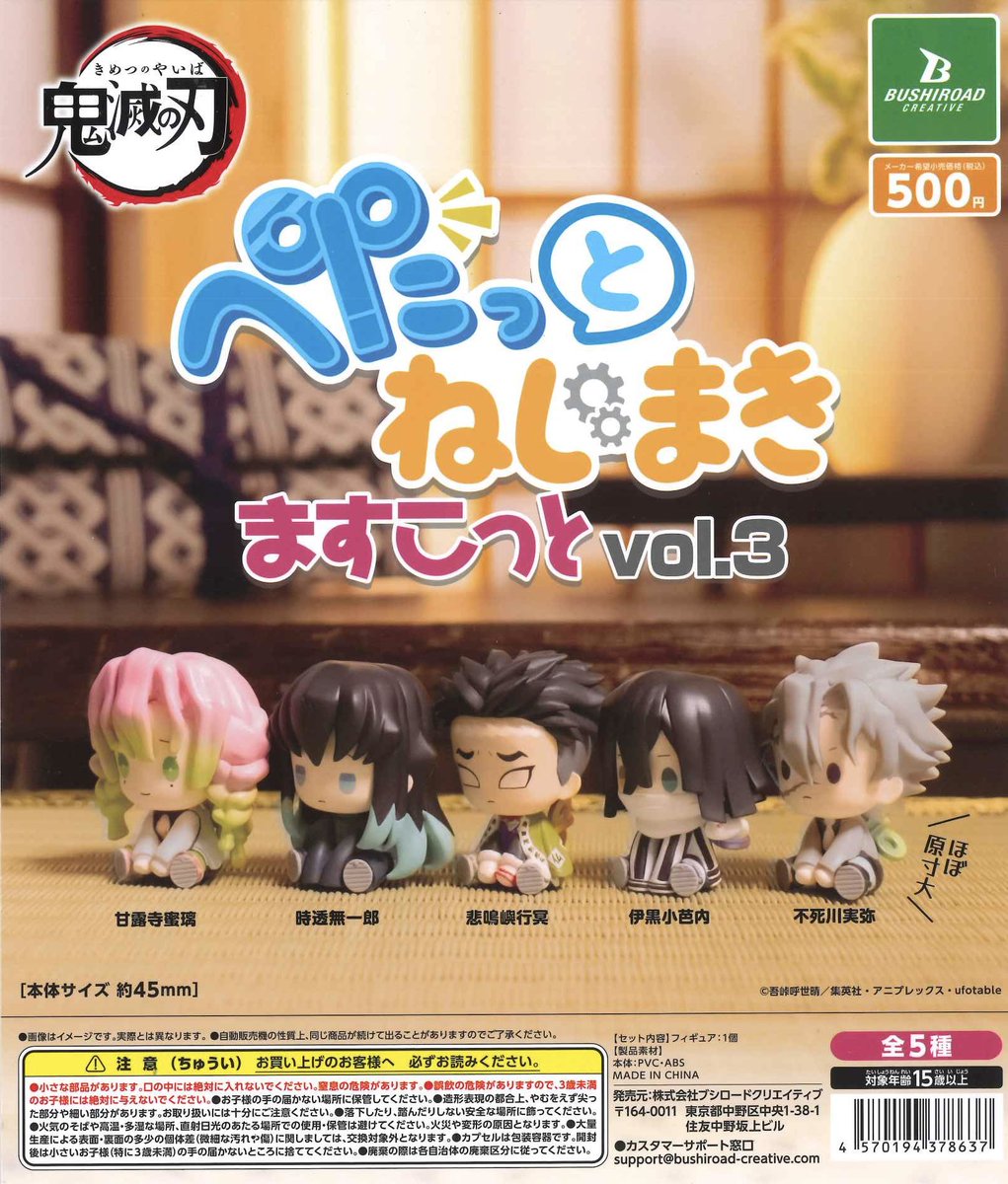 🌷商品入荷情報🌷 📍しずくちゃん ほわっと光る！電球ライト 📍鉄腕