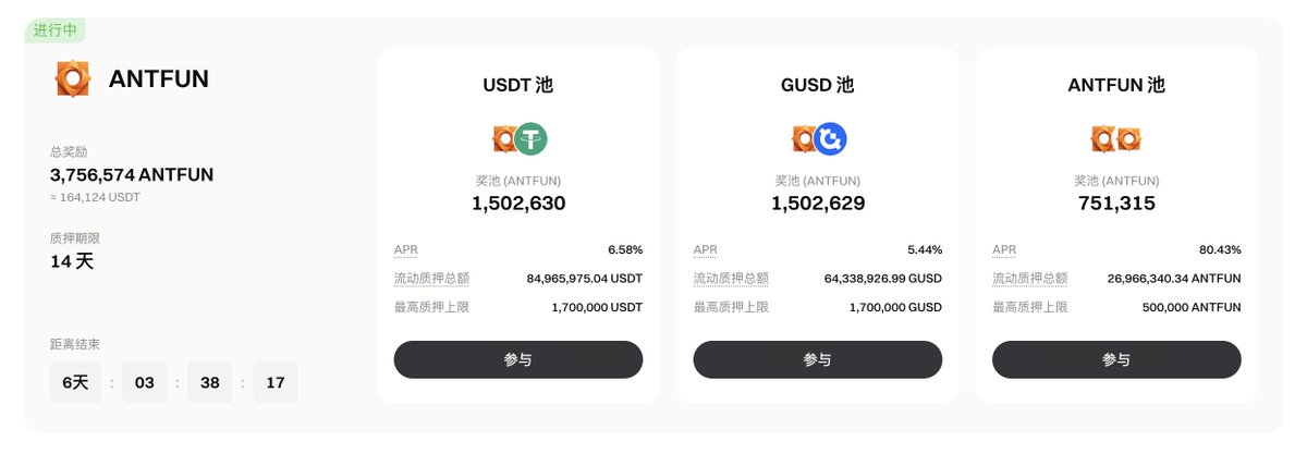 Gate_Leisel's tweet photo. ⚡我们Launchpool的阵容已经升级成三池同开了。
SPCX、ANTFUN、SLX 三个 Launchpool 目前正在同时开放,共有 9 个质押池。可质押资产覆盖 #GUSD、#USDT、GT、BTC、ETH,以及对应的项目代币。
从稳定币、主流资产到平台币和项目代币,不同类型的资产都有对应选择。对 VIP 来说,最近的福利是一波接一波,选择空间也越铺越开。
😉 点击这里可以查看豪华三池的详情:https://t.co/bJnC7ADvnY
#GateVIP