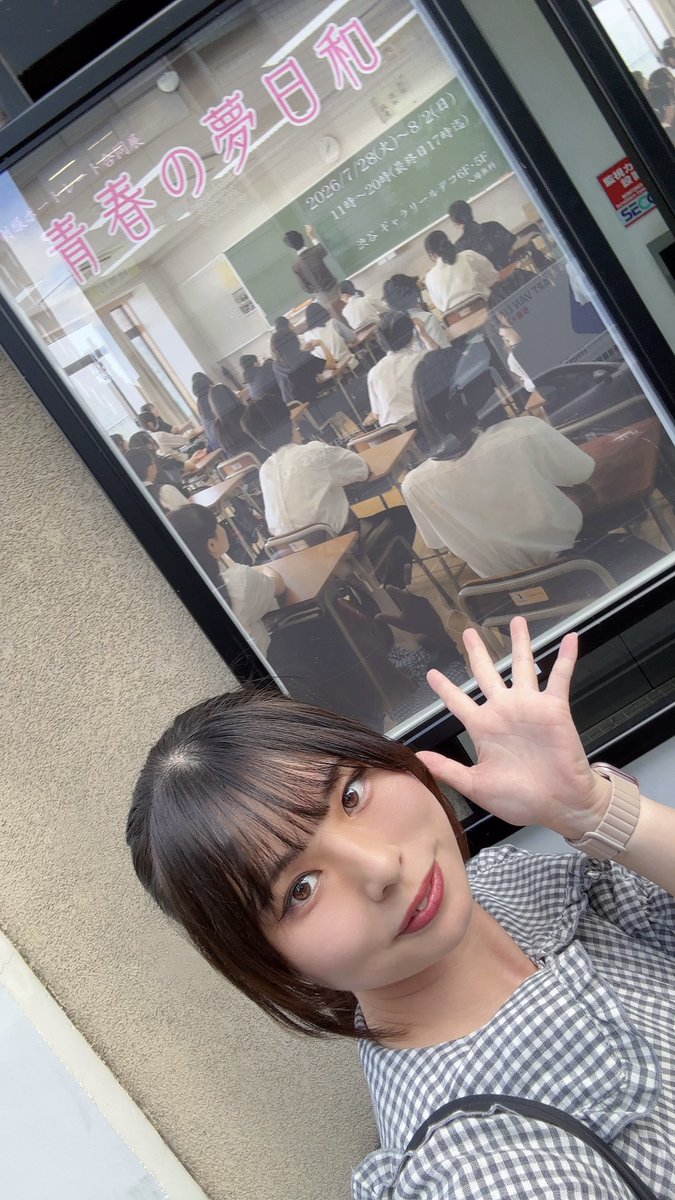 星乃彩華(ほしのさいか) tweet media