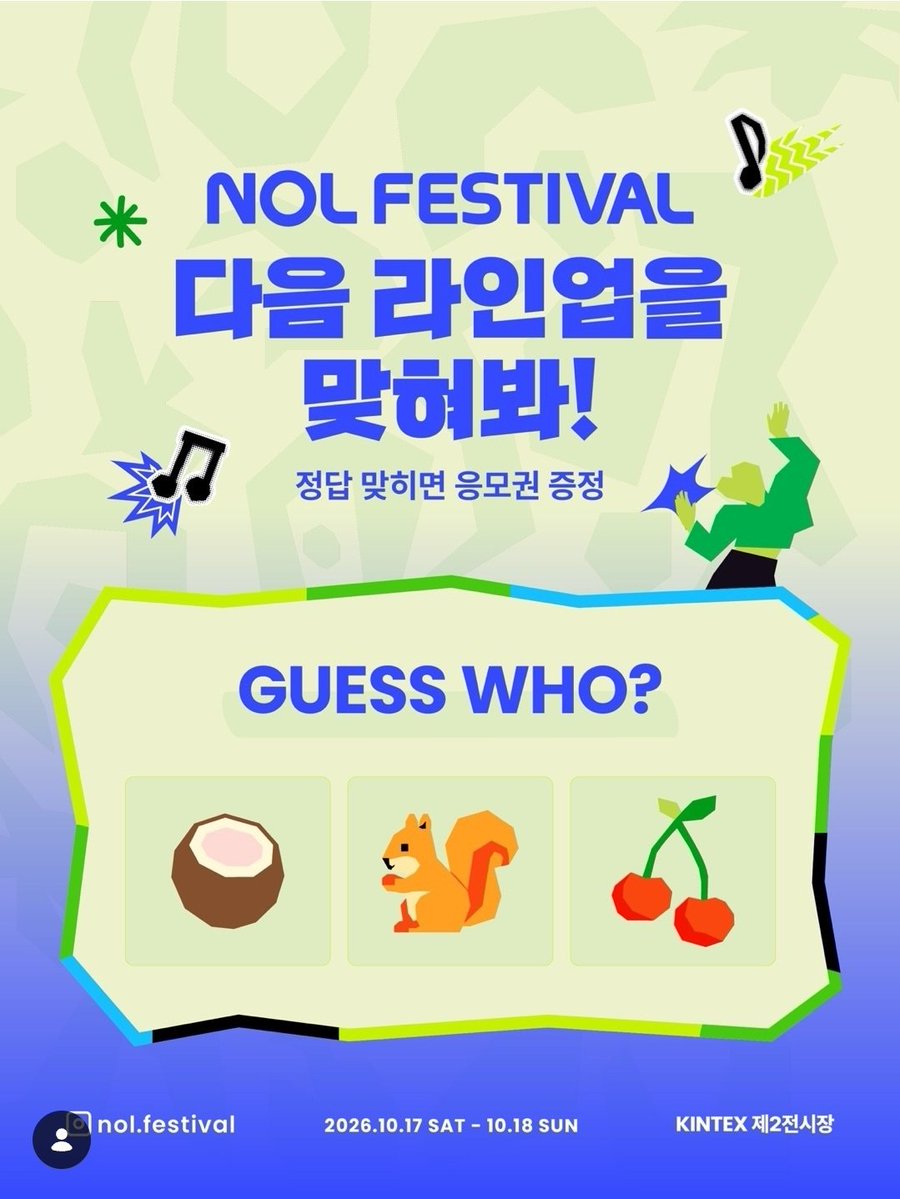 xiamanism's tweet photo. 맞혀보라고 해놓고 김 준 수 세글자 써두시면 어떡해요 https://t.co/L87jWOzR2x