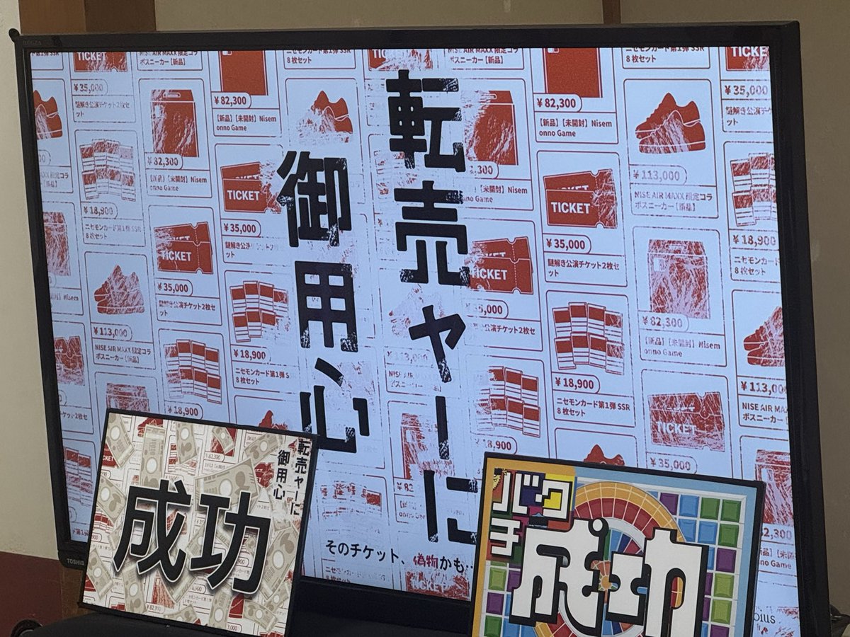 00_matu's tweet photo. #謎ギャル 、成功！
ワイワイ解ける難易度でありながら凄面白ポイントがある謎で良かったです
朝一にやるのにちょうど良かった

#星夜謎 、成功！
結構独特な公演でしたが雰囲気含めて全部楽しめました！

#転売謎 、成功！
終始治安の悪い謎が出てきて、笑いながら解けてずっと楽しかったです。 https://t.co/d9UfNzeNwF
