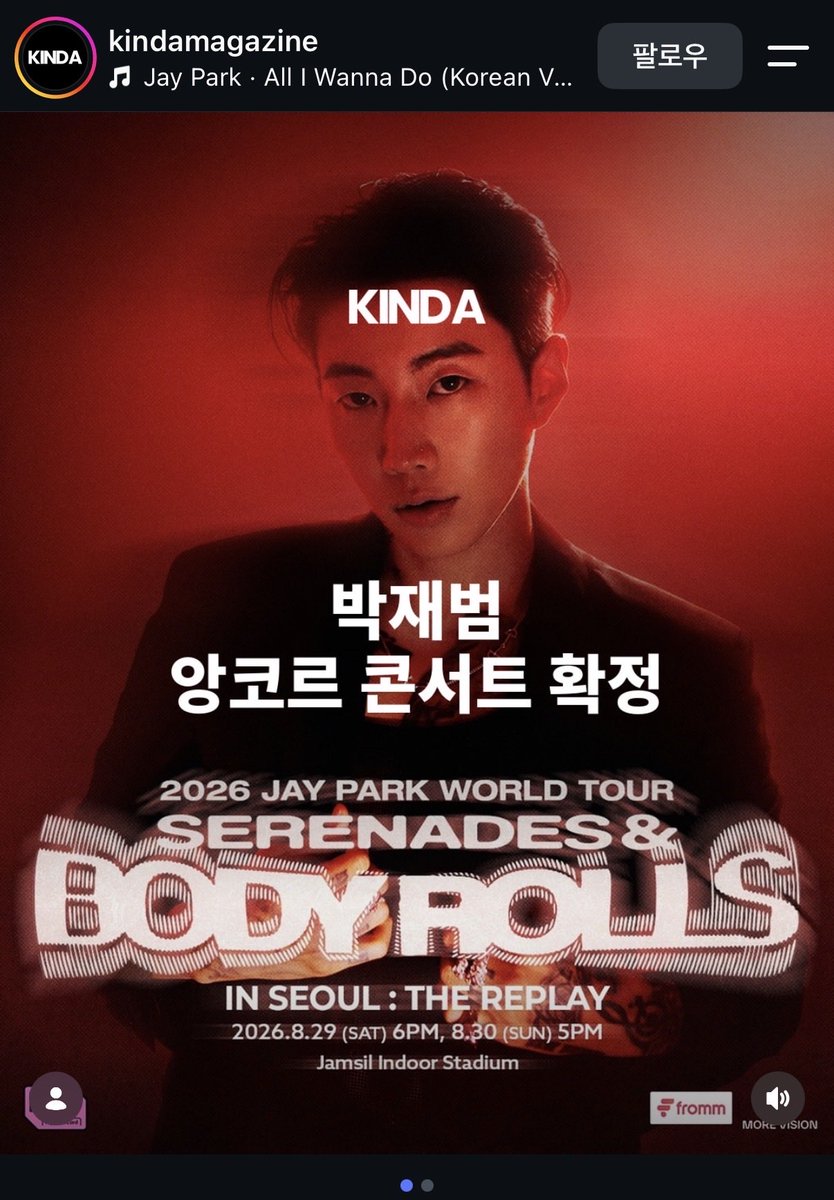 Blessin0425's tweet photo. #kindamagazine #JayPark #TheReplay 
#2026JayParkWorldTour 
#SerenadesandBodyRolls 

https://t.co/AhkwjW5IbO https://t.co/ZLD4cqTLcv
