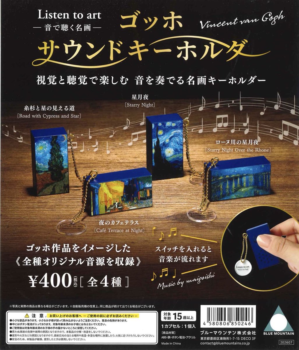 C-pla フォレオ大津一里山店【公式】 on X: 