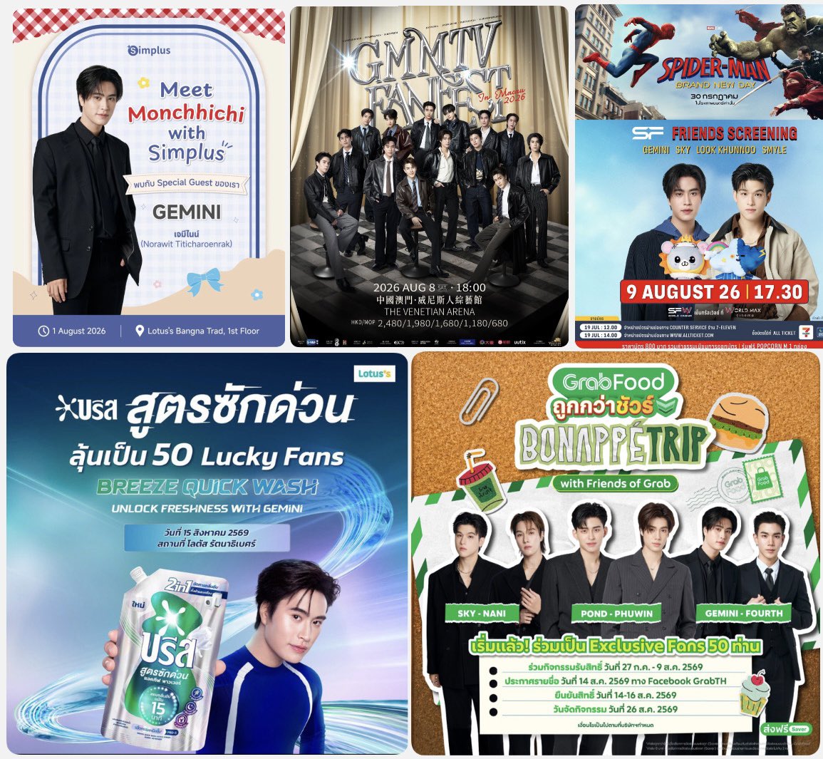 freedomoflifeGF's tweet photo. สิงหาคมของเจมีไนน์ ;)🤍

1-8-9-15-26  และเดือนแห่งการซ้อมคอน สู้ๆน่ะคับคนเก่ง เชื่อมั่นในนู๋เสมอด้วยผลงานที่ผ่านมา ตอบแทนความรักฟคด้วยผลงานที่ดีเสมอ อนุญาตให้ตัวเองเหนื่อยได้น๊า ไม่กดดันตัวเอง ดูแลตัวเองดีๆ คับ กำลังใจมีให้จากตรงนี้เสมอน่ะคับคนเก่ง🫶🏻

(( ใครไปหาน้องได้ ไปน๊าา ให้กำลังใจศลปคนเก่งกัน ระหว่างน้องซุ่มซ้อมคอน ต้องการกำลังใจจำนวนมากคับมารดาาาา🥰 ))

꒰  #Gemini_NT #เจมีไนน์ @gemini_ti  ꒱