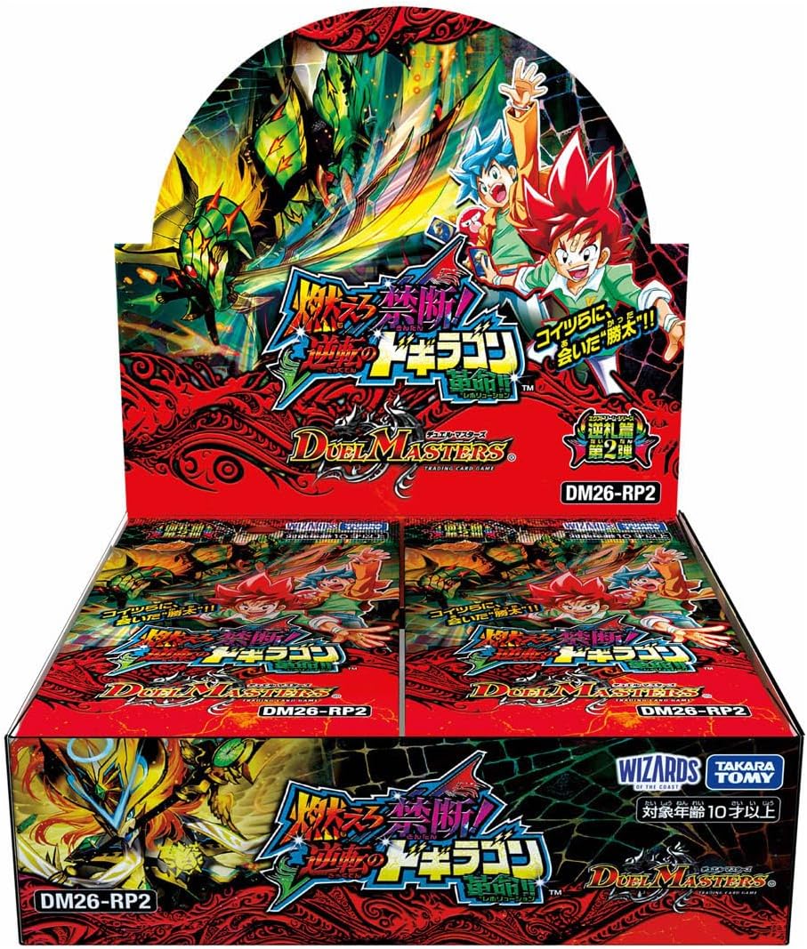デュエルマスターズ デュエマ まとめ売り 大量 セット DM トレカ カード 🔥郵送買取強化中🔥トレカZ 通販専門店 on X: 