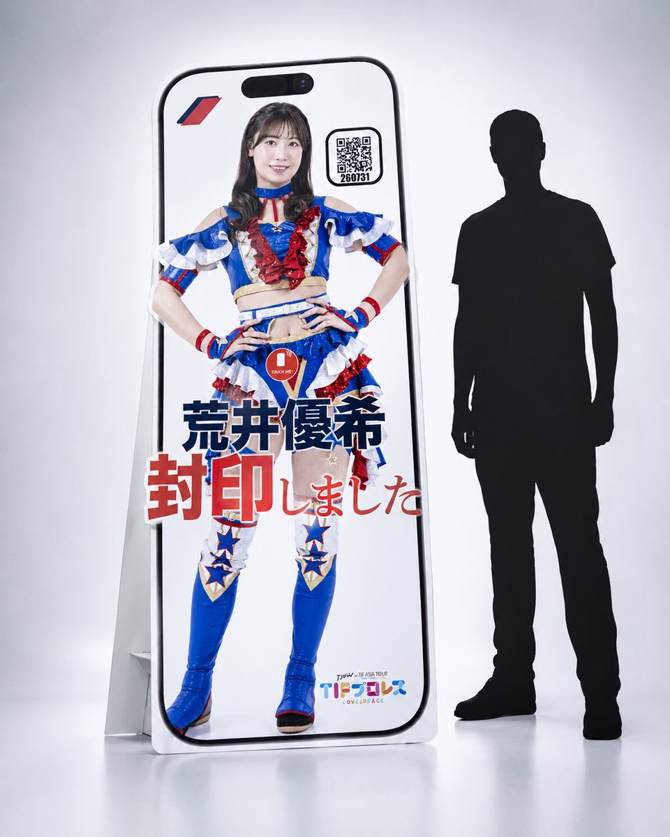 tjpw2013's tweet photo. 【TIFプロレス限定グッズ】

7月31日（金）から8月2日（日）まで、TIF2026内で開催される『LOVE&PEACE TIFプロレス2026』に、東京女子プロレス所属レスラーとKLP48の動画封印トレカ「DIGITALIS（デジタリス）」が登場！

会場限定・総数800枚で販売します（一部サイン入りカードを販売予定）。

カードにスマートフォンをかざすと、カードをお持ちの方だけが視聴できる特別動画が解禁！

会場には、カード購入の有無にかかわらず楽しめる荒井優希の等身大パネルも設置。

限定動画をぜひ会場でチェックしてください！ 

▼『LOVE&PEACE TIFプロレス2026』 
2026年7月31日（金）・8月1日（土）・8月2日（日）＠TIF2026

#tjpw #TIFプロレス #動画封印トレカ