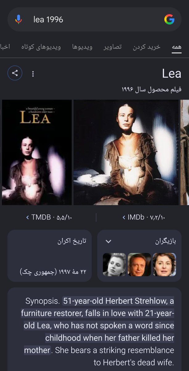 Matthew_persian's tweet photo. @crawlingworm69 همین فیلمه؟ https://t.co/vUSWhzciie