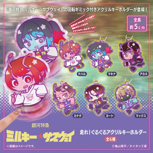 公式】フクヤ｜カプセルトイ on X: 