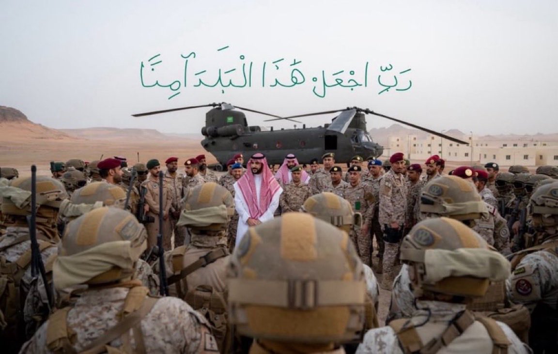 ullil_8's tweet photo. #السعوديه_خط_احمر https://t.co/FTz1pCr6he