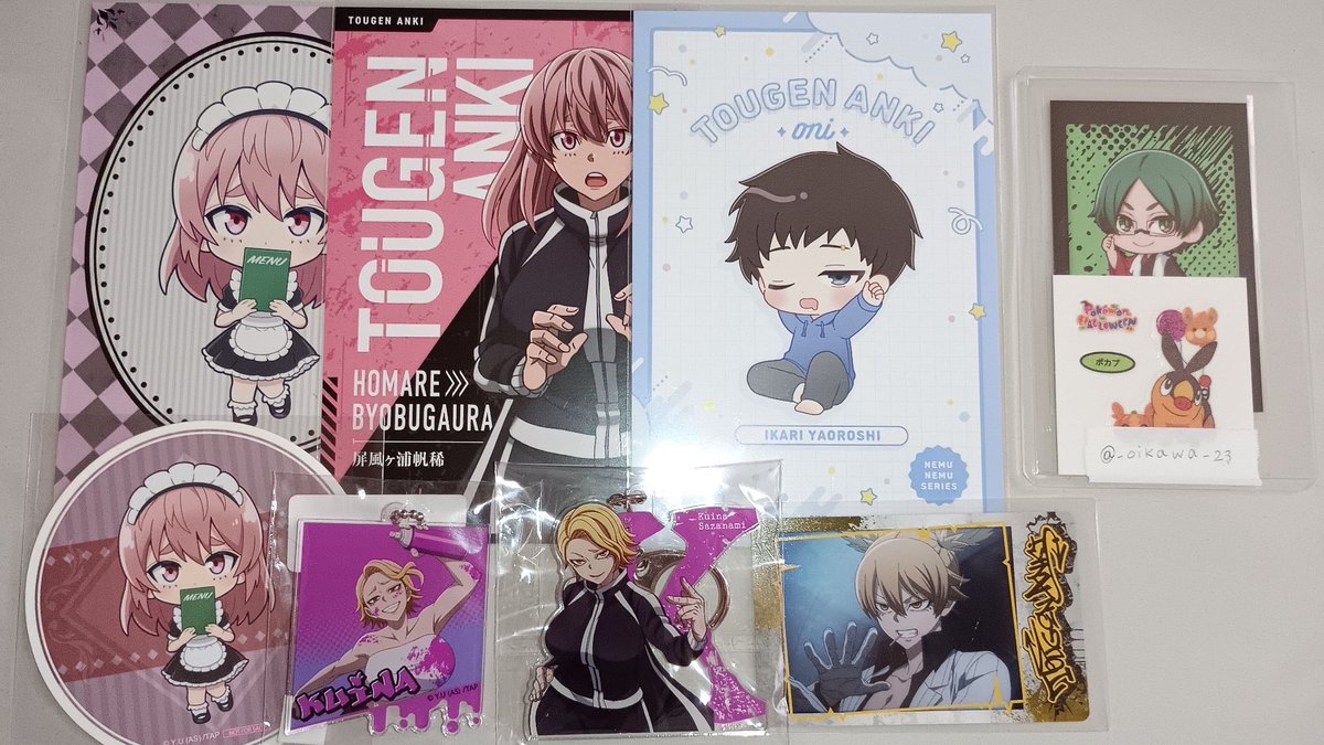 _oikawa_23's tweet photo. 【交換】
桃源暗鬼 グッズ 交換 めじるしアクセサリー  ジロリ  クリアカード   特装版 交換

譲▶️画像参照
求▶️同異種 遊摺部

郵送のみ📮 
まとめての方優先
お返事にお時間いただきます
検索からでもお気軽にお声がけ下さいꕤ* https://t.co/VK47Hc0lld