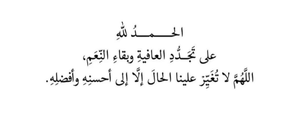 w_ll888's tweet photo. الحمدلله دائما وابداً 🌻💛💛. https://t.co/Uhx08TO0ys