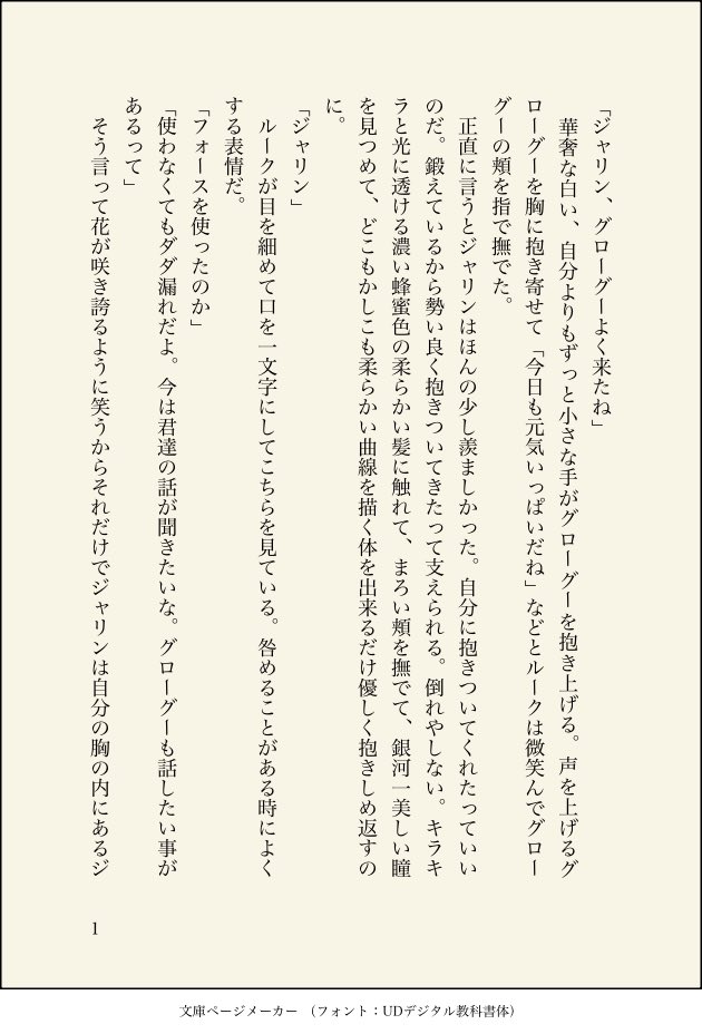 yaname456 tweet picture