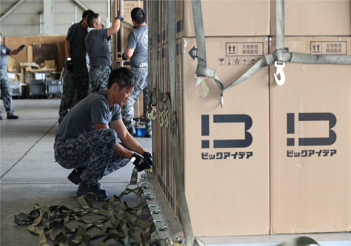 JASDF_adc_pao's tweet photo. #航空総隊 は #熊本地震 の対応として、物資輸送支援を実施しています。
被災地へ向けて必要な物資を輸送し、支援に取り組んでいます。

被災された皆さまが一日も早く日常を取り戻せるよう、引き続き全力で任務にあたります。

#災害派遣
#命を守る https://t.co/NcITVLfXo1