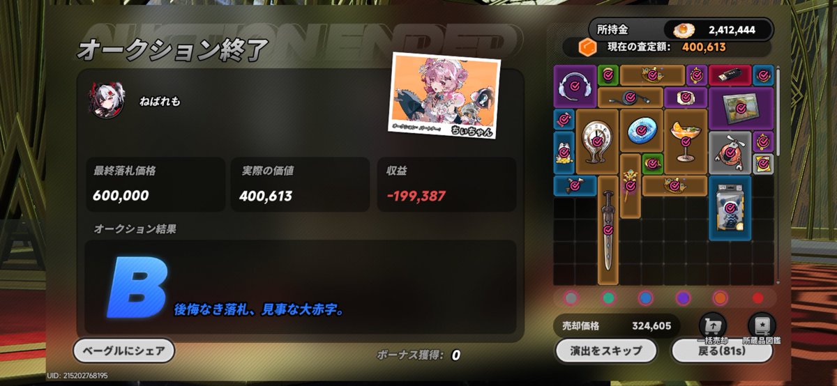 tadanokankitsu's tweet photo. は？ https://t.co/bfExJb8IJe