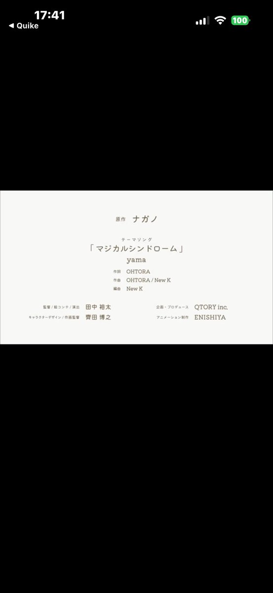 bigmari2023's tweet photo. 良い曲と思ったら瞬間ハートビートの人だ！ https://t.co/OOy44bje2B