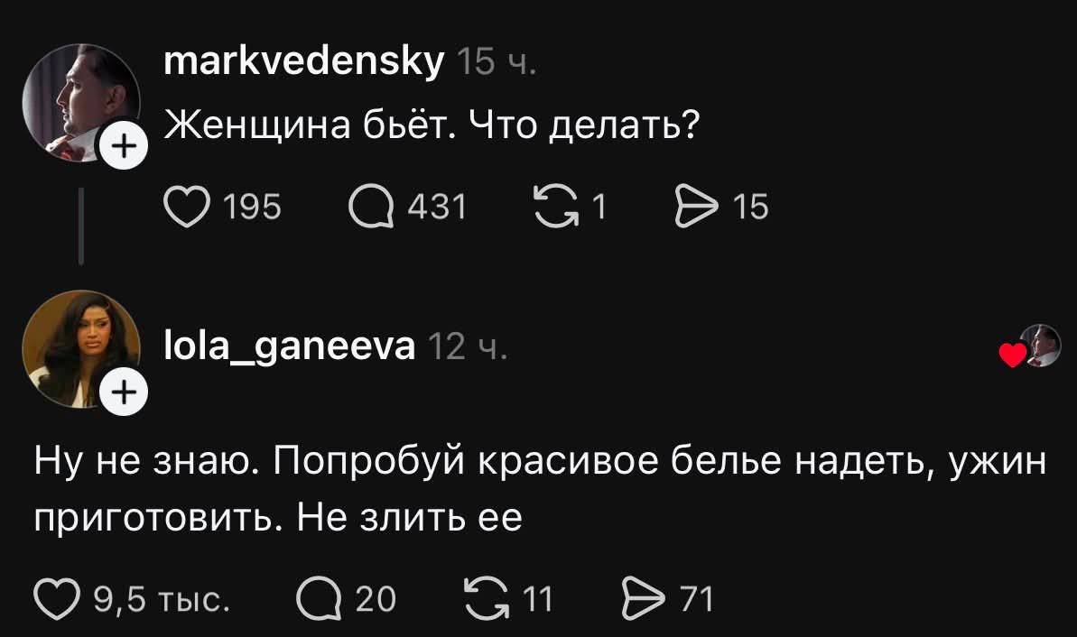 treschenko24's tweet photo. Хорошая ответочка ))) https://t.co/bess7anVoi