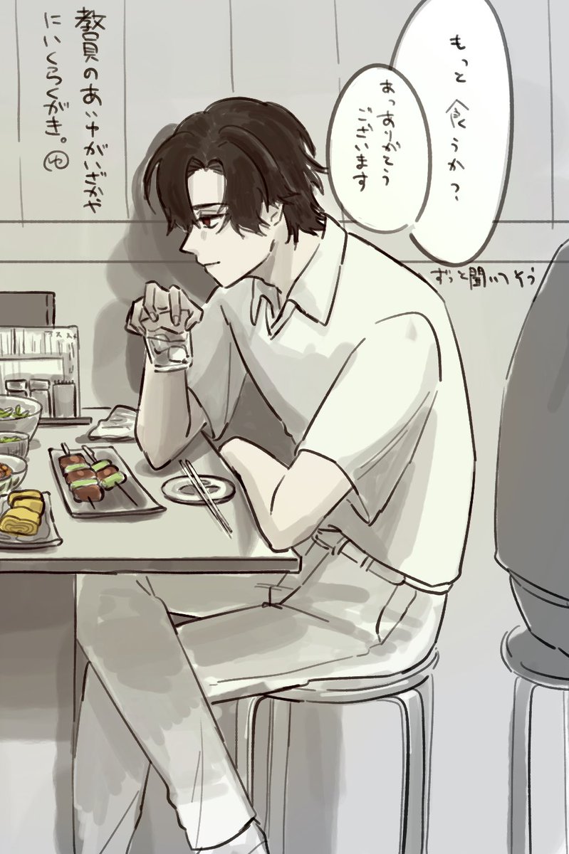 yuyuni_niyu's tweet photo. 👑🍴教員if 飲み会するrkgk https://t.co/qxrPpVhfPE