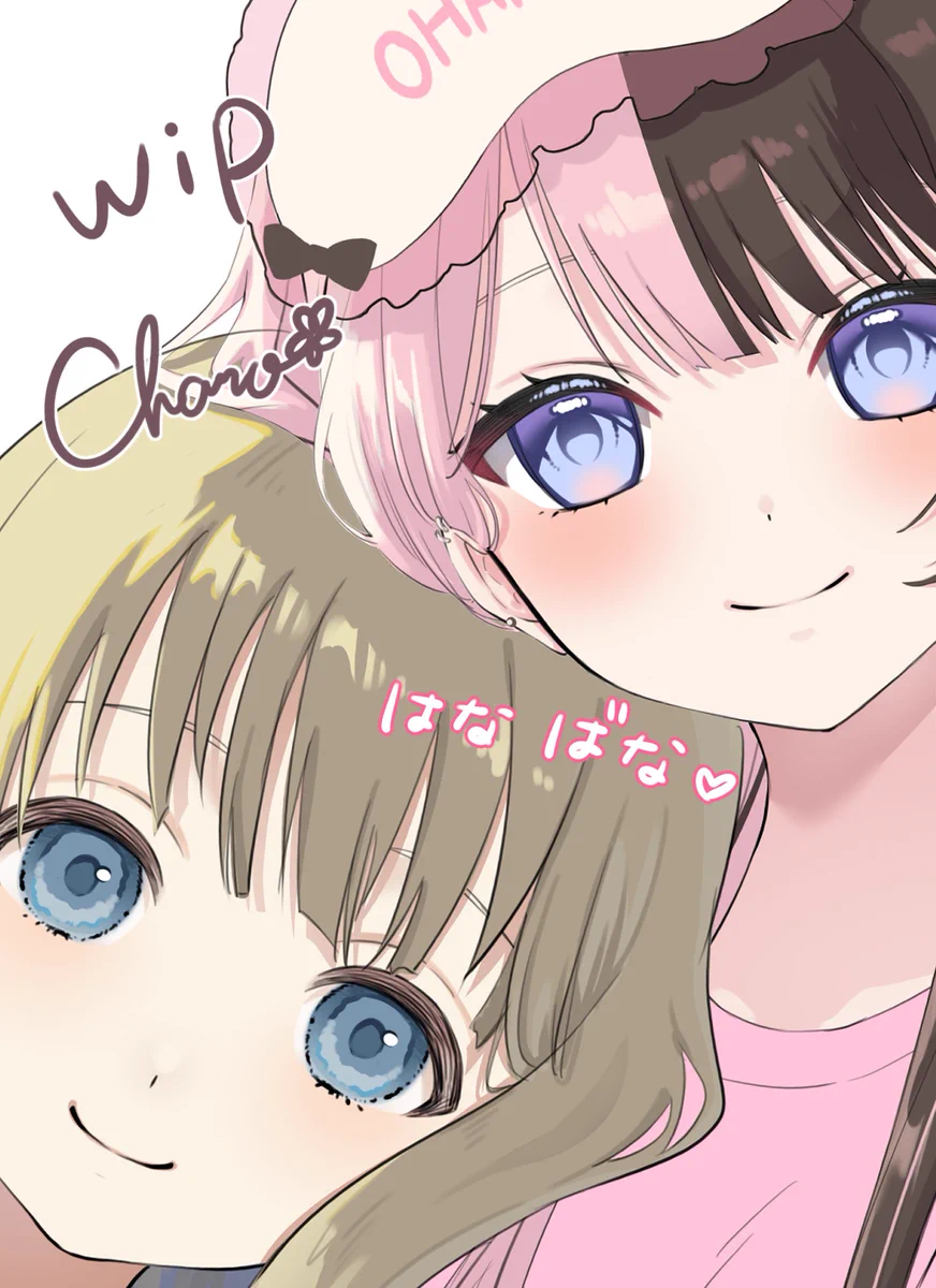 ちゃあたろ
