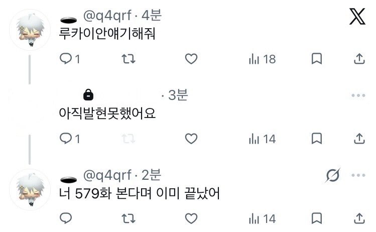 q4qrf's tweet photo. 루카이안 사건
저는 절대 이 일을 잊지 않을 겁니다 https://t.co/t9m0ybNo5x